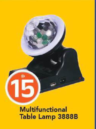 available at مارك & سيف in الإمارات العربية المتحدة , الامارات - أبو ظبي