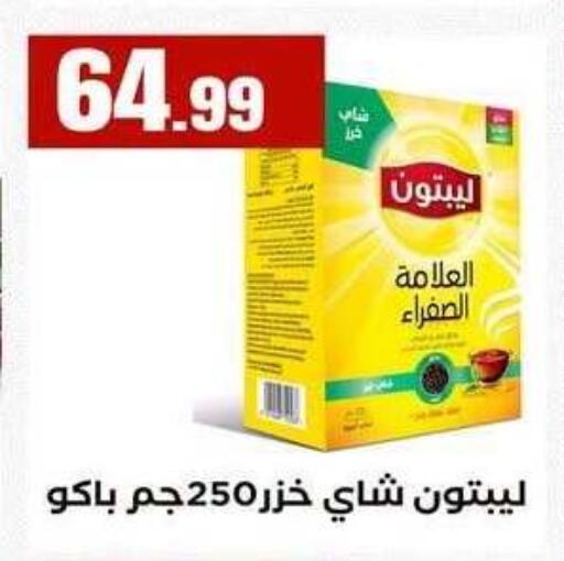 available at MartVille in Egypt - Cairo