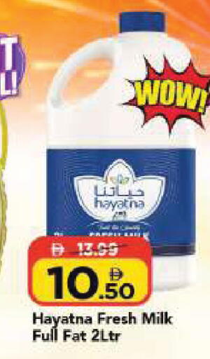 available at Mark & Save in UAE - Sharjah / Ajman