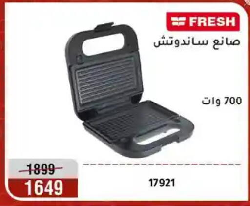 available at Al Morshedy  in Egypt - Cairo