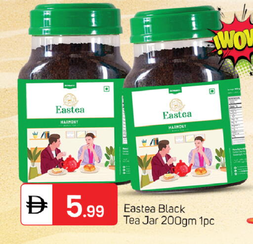 available at سوق طلال in الإمارات العربية المتحدة , الامارات - الشارقة / عجمان