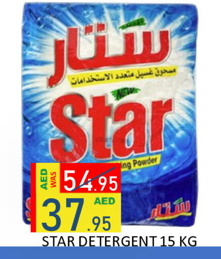 available at ROYAL GULF HYPERMARKET LLC in UAE - Abu Dhabi