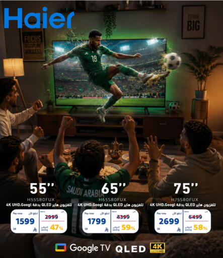 available at BuKhamseen Electric Appliances and Electronics in KSA, Saudi Arabia, Saudi - Al Khobar