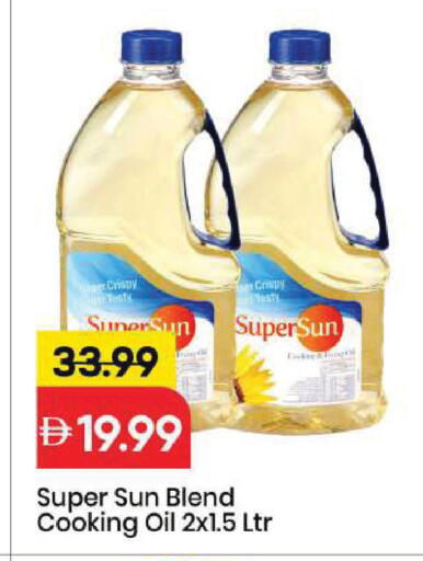 available at Mark & Save in UAE - Sharjah / Ajman