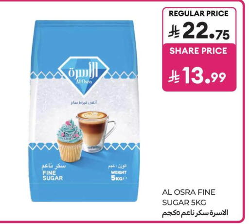 available at كارفور in مملكة العربية السعودية, السعودية, سعودية - الخبر‎