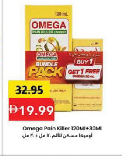 available at Mark & Save in UAE - Sharjah / Ajman