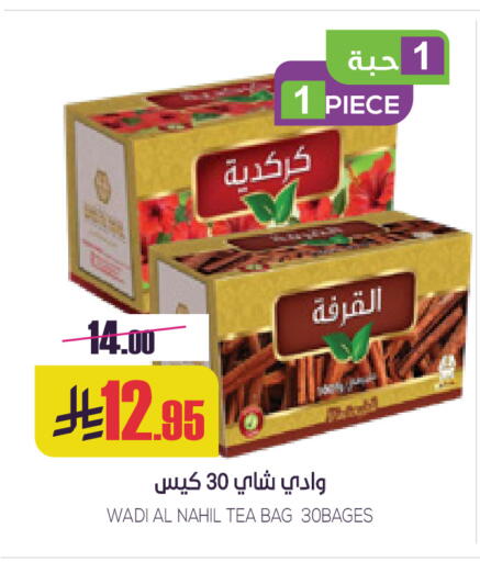 available at سبت in مملكة العربية السعودية, السعودية, سعودية - بريدة