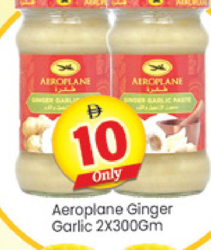 Ginger Garlic available at Al Madina  in UAE - Dubai