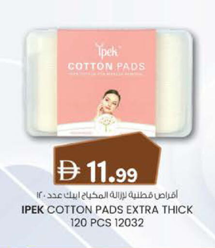 available at K.M Hypermarket in UAE - Sharjah / Ajman