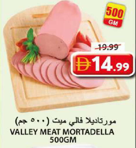 available at جراند هايبر ماركت in الإمارات العربية المتحدة , الامارات - الشارقة / عجمان