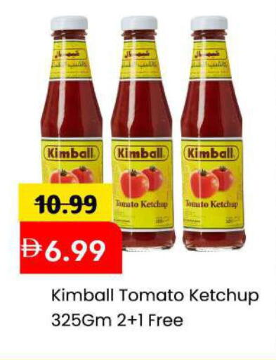 Tomato available at Mark & Save in UAE - Sharjah / Ajman