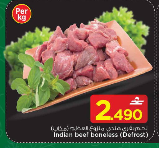 available at مارك & سايف in عُمان - صُحار‎