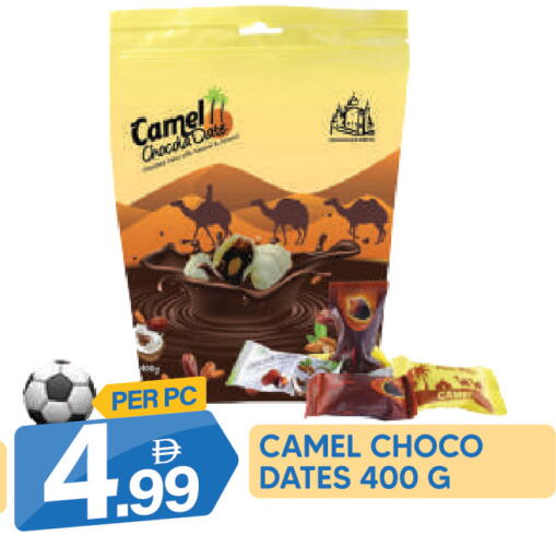 available at دريم لاند in الإمارات العربية المتحدة , الامارات - دبي