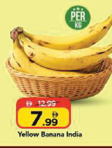 Banana from India available at Mark & Save in UAE - Dubai