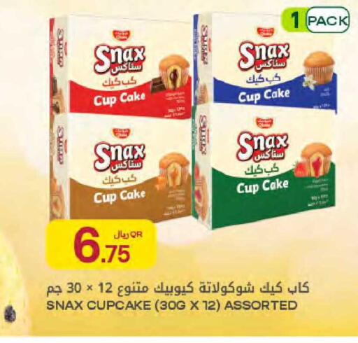 available at Al Meera in Qatar - Umm Salal