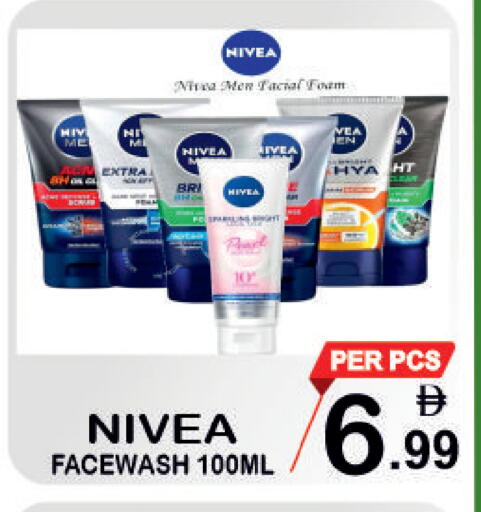 available at Friday Center in UAE - Sharjah / Ajman