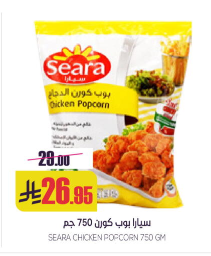 available at سبت in مملكة العربية السعودية, السعودية, سعودية - بريدة