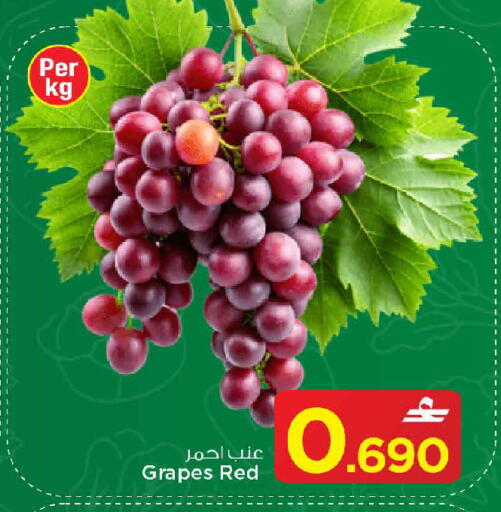 Grapes available at مارك & سايف in عُمان - مسقط‎