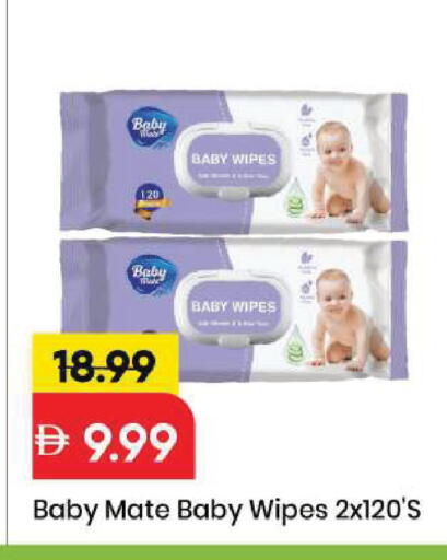 available at Mark & Save in UAE - Sharjah / Ajman