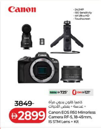 available at Lulu Hypermarket in UAE - Abu Dhabi