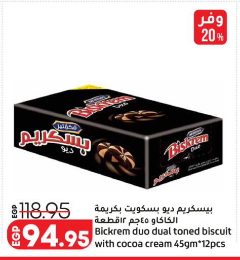 available at Lulu Hypermarket  in Egypt - Cairo
