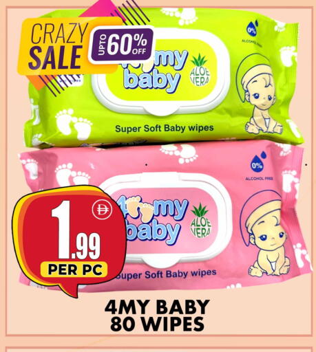 available at مركز الخصومات سنترو in الإمارات العربية المتحدة , الامارات - دبي