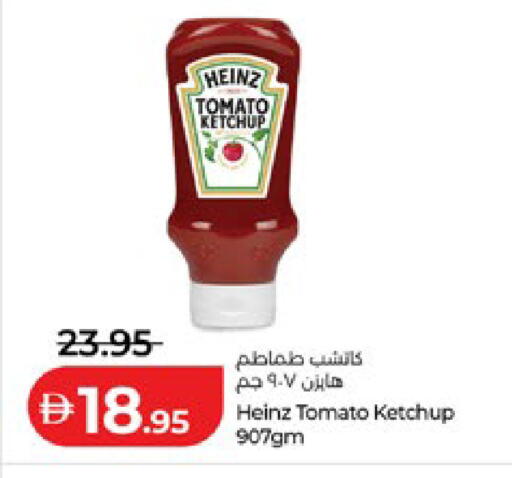 Tomato available at لولو هايبرماركت in الإمارات العربية المتحدة , الامارات - أبو ظبي