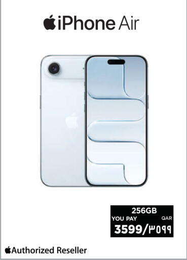 available at إماكس in قطر - أم صلال