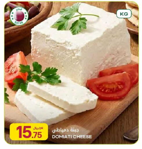 available at Al Meera in Qatar - Al-Shahaniya