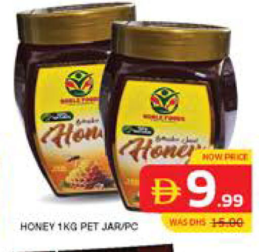 available at Seven Emirates Supermarket in UAE - Abu Dhabi
