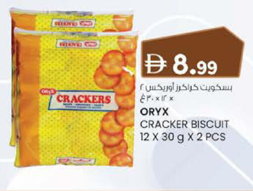 available at Safa Hyper in UAE - Al Ain