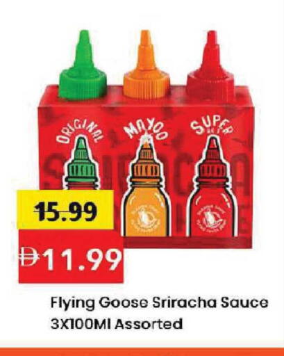 available at Mark & Save in UAE - Dubai