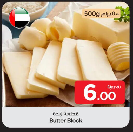 available at بن داود in قطر - الدوحة