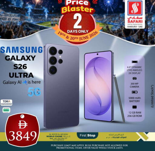 available at Safari Hypermarket  in UAE - Dubai