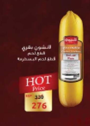 available at فتح الله in Egypt - القاهرة