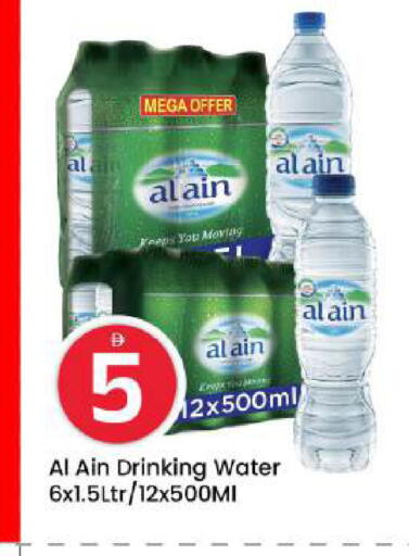 available at مارك & سيف in الإمارات العربية المتحدة , الامارات - أبو ظبي