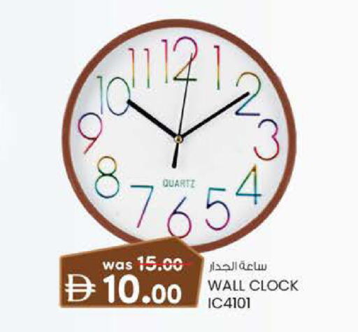 available at K M Trading  in UAE - Sharjah / Ajman