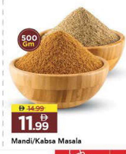 available at Mark & Save in UAE - Sharjah / Ajman