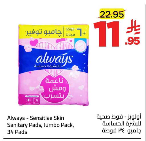 available at وهج مارت in مملكة العربية السعودية, السعودية, سعودية - جدة