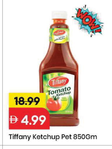 Tomato available at Mark & Save in UAE - Sharjah / Ajman