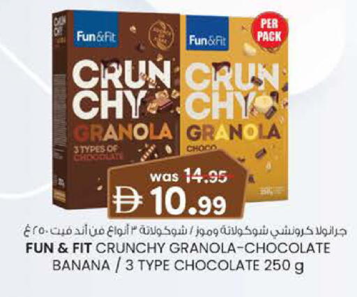 Banana available at Safa Express Supermarket in UAE - Abu Dhabi