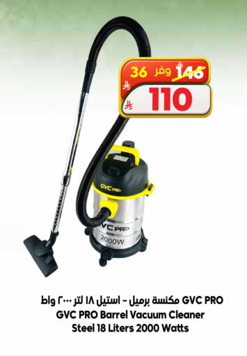 available at Dukan in KSA, Saudi Arabia, Saudi - Ta'if