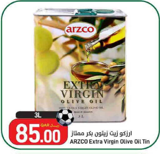 available at ســبــار in قطر - الريان