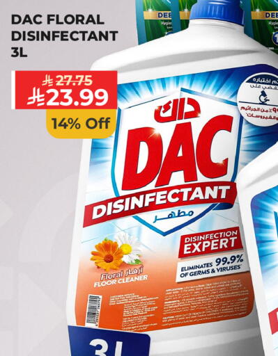 available at كارفور in مملكة العربية السعودية, السعودية, سعودية - الخبر‎