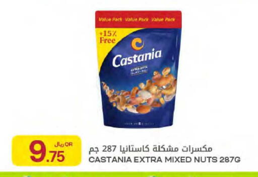 available at Al Meera in Qatar - Al-Shahaniya