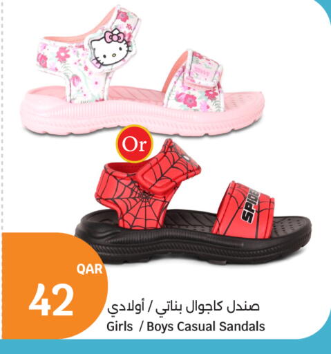 available at City Hypermarket in Qatar - Al Shamal