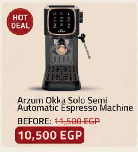available at سعودي سوبرماركت in Egypt - القاهرة