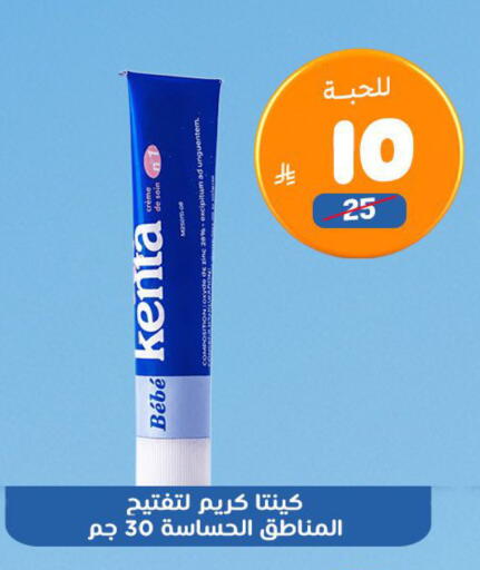 available at United Pharmacies in KSA, Saudi Arabia, Saudi - Al Khobar