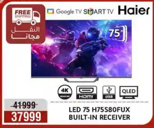 available at Al Morshedy  in Egypt - Cairo