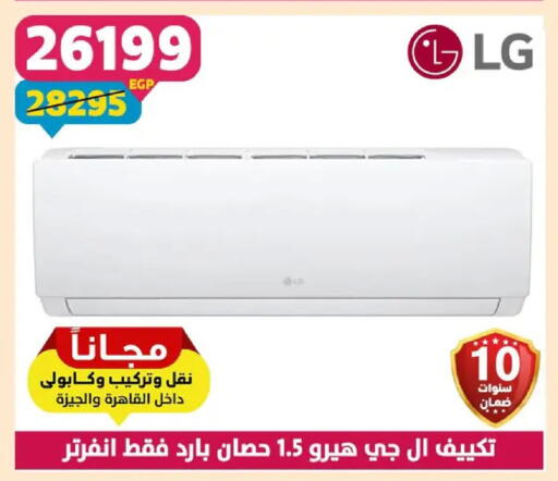 available at سنتر شاهين in Egypt - القاهرة